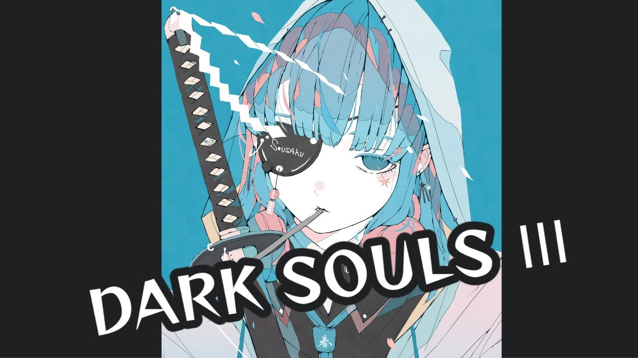 ダークソウル3（PS4）　周回　SL11　NG＋12　参加歓迎