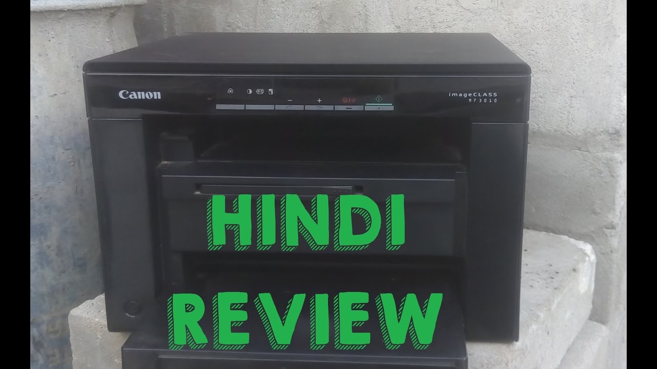 Canon ImageClass MF3010 Printer Full Review in Hindi