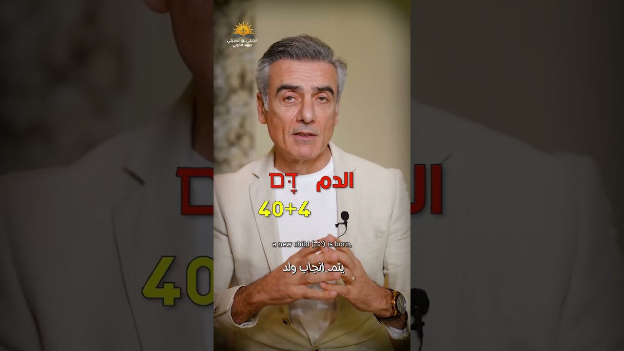 أسرار خفية في النصوص العبرية