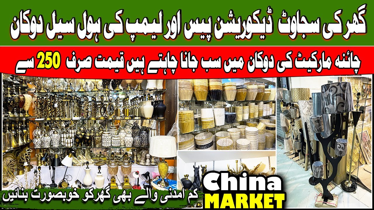 Rawalpindi Decoration Shop ! China Market Rawalpindi home decor ! interior design lamp wall hanging