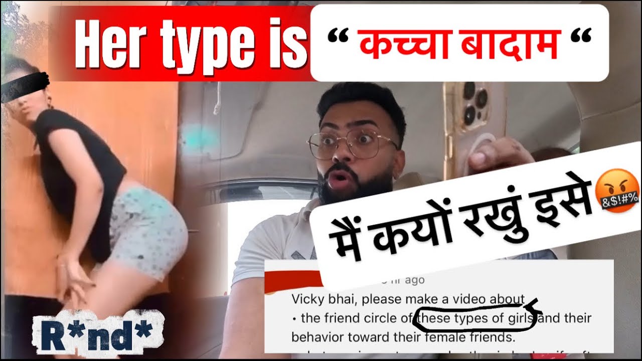 गू खाने वाली का Friend Circle | Public’s Q & A 