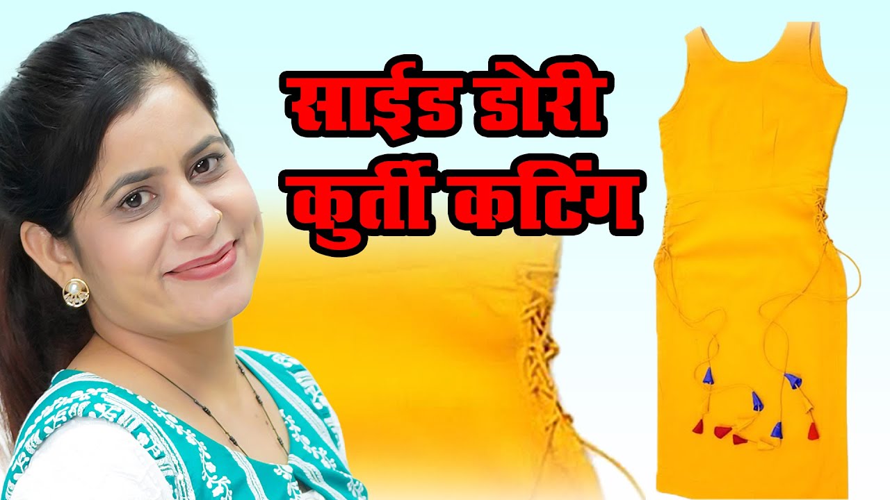 Side Dori Kurti Cutting