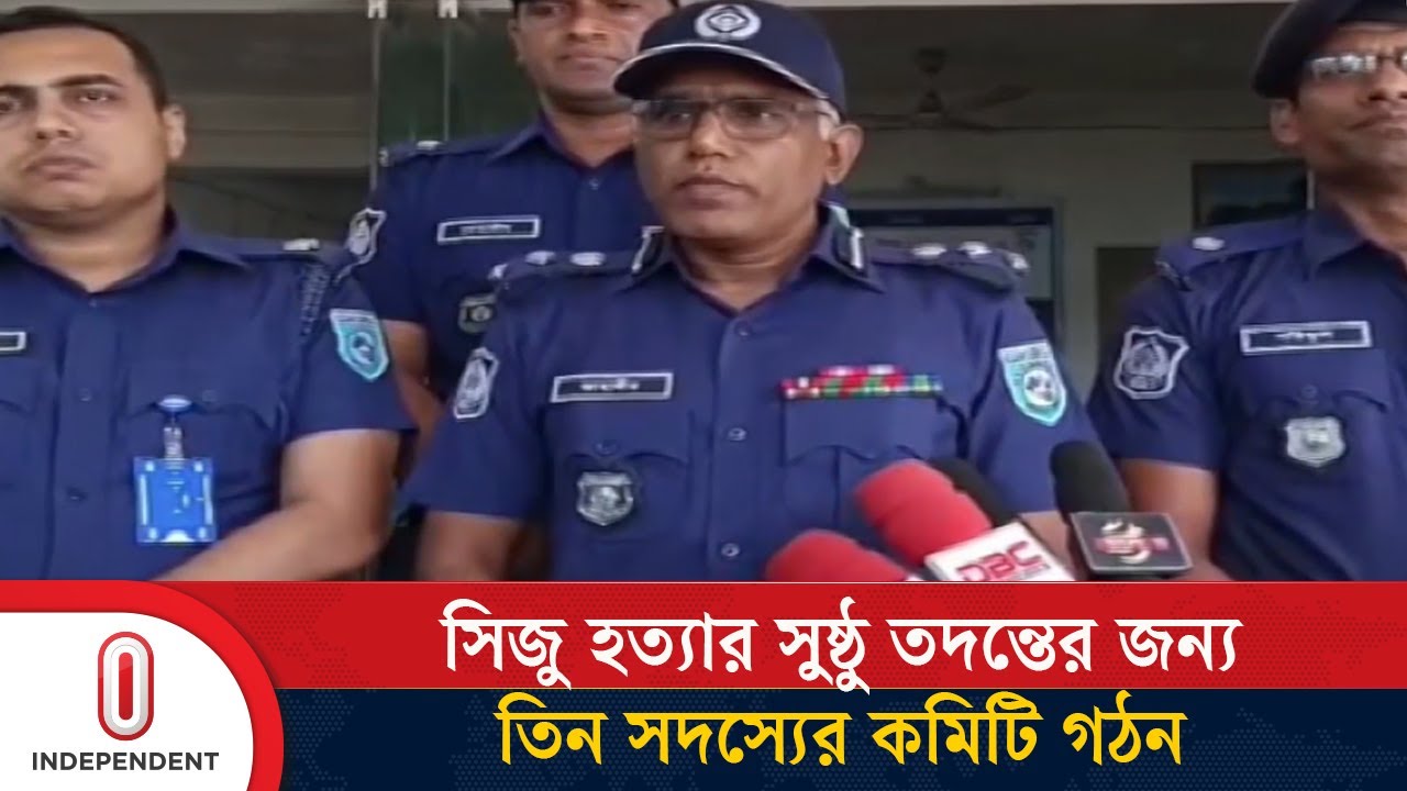 গাইবান্ধার সিজু হ/ত্যার প্রতিবেদন ৫ দিনের মধ্যে: অতিরিক্ত ডিআইজি | Gaibandha Saghata |Independent TV