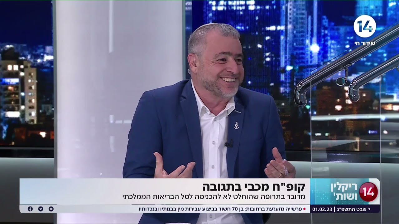 ביהמ