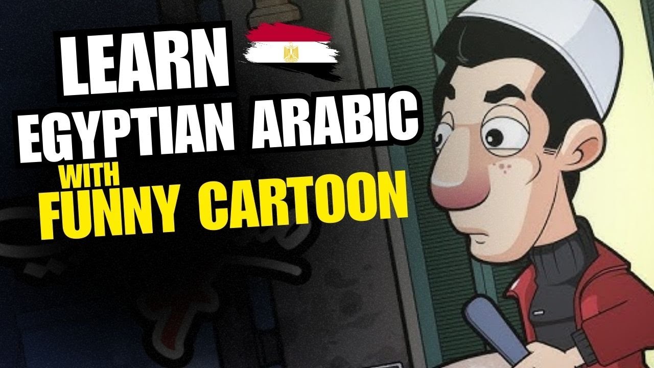 Learn Egyptian Arabic through funny Animations