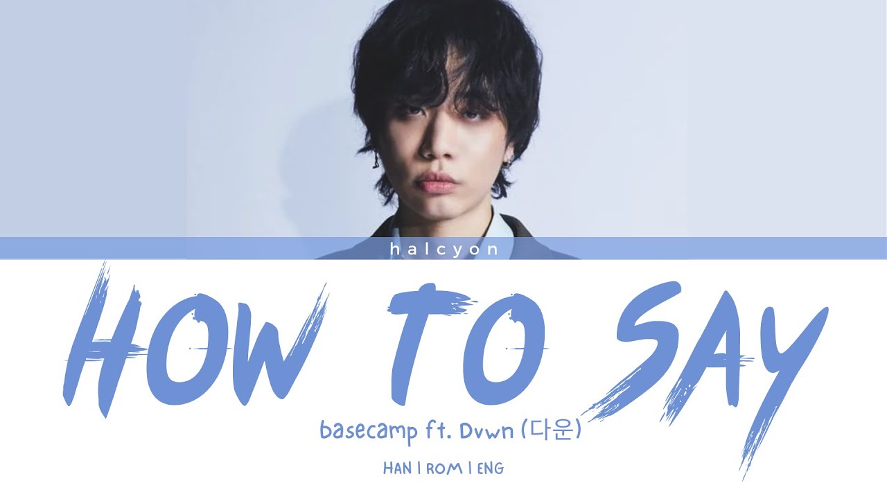 basecamp - How To Say (Ft. Dvwn (다운)) ( [Color Coded Lyrics (HAN/ROM/ENG)]