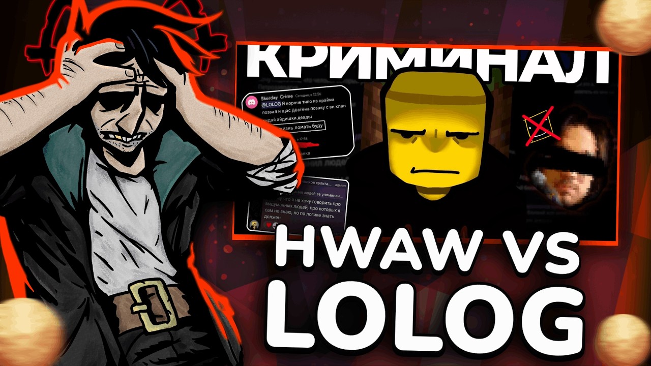 Сырник смотрит похороны Лолога