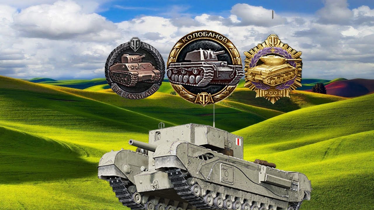 WOT Console- Churchill GC Kolobanov