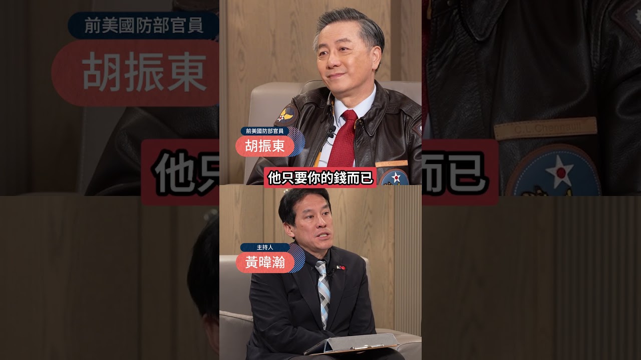 美國100%有能力阻止中共打台!若真打來..