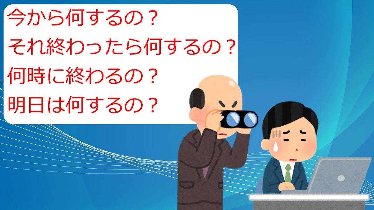 エンジニアのメンタルを壊す方法【マイクロマネジメント】【VOICEVOX】【プログラマ】
