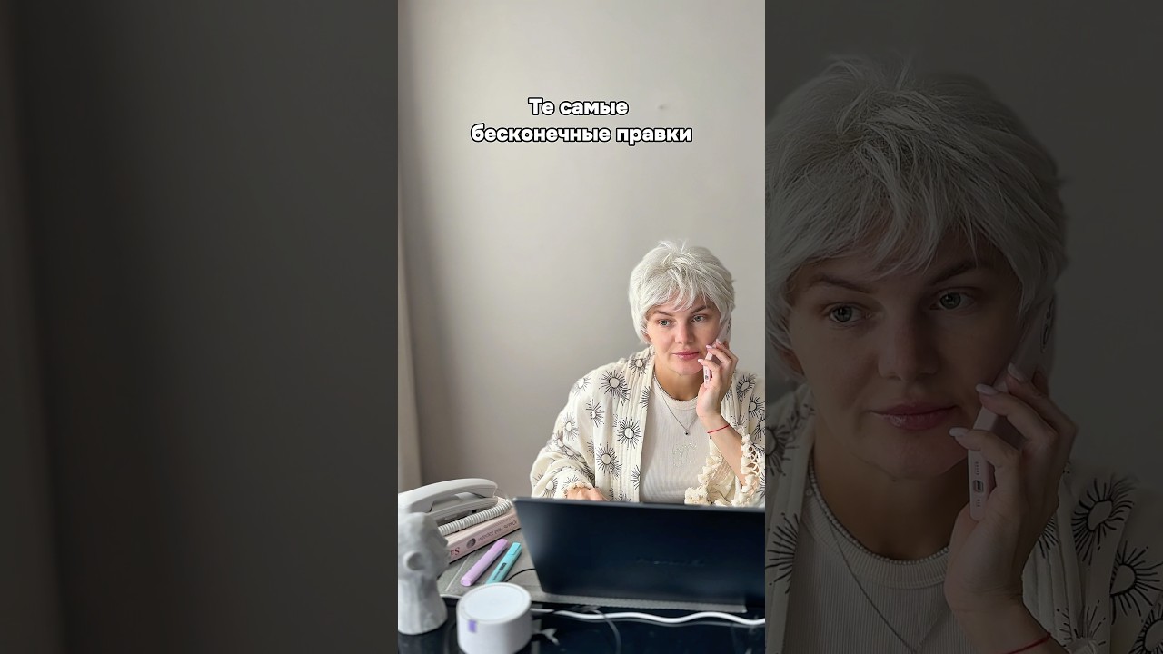 tg Групп профешнл #офис #бухгалтер #юмор