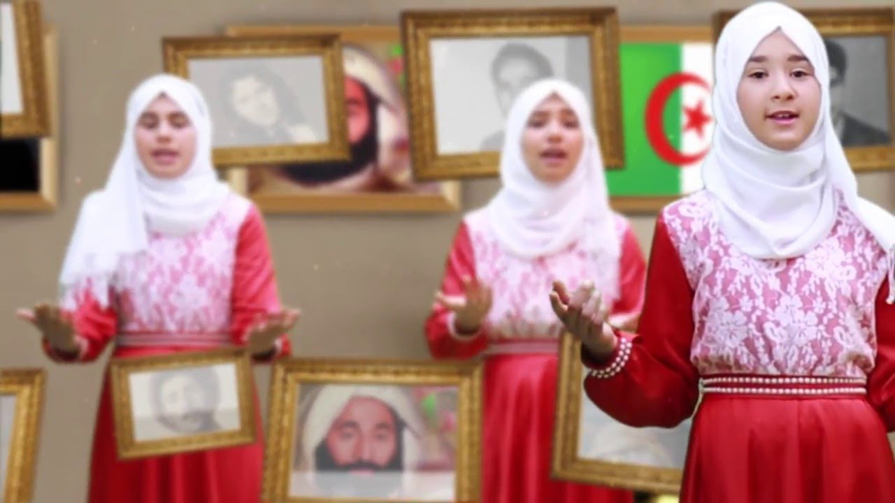 كليب شعب الجزائر مسلم بحلة جديدة/ فرقة أجيال الفنية  قسنطينة