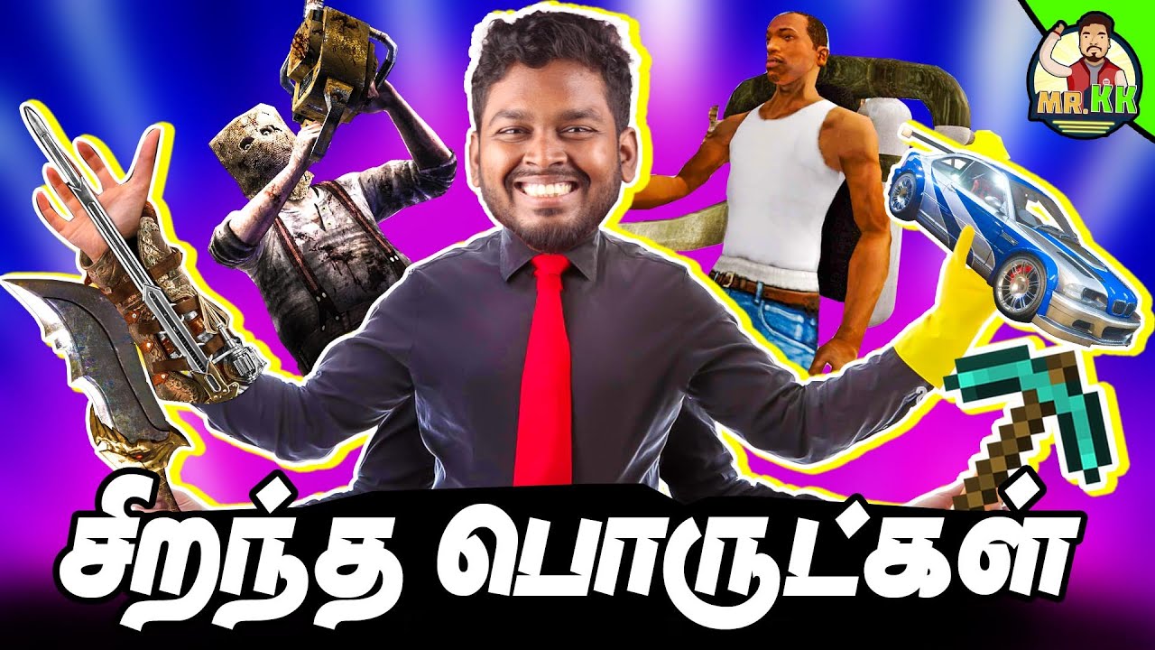 Video Games சிறந்த பொருட்கள் | Most Popular Iconic Things in Video Games #mrkk #gaming #ps5