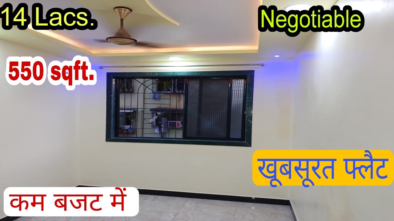 आप के सपनों का घर केवल ₹14 लाख में, वह भी नेगोशेबल ! टैक्स और मीटर के साथ !!! (I LOVE INDIA 🇮🇳)...