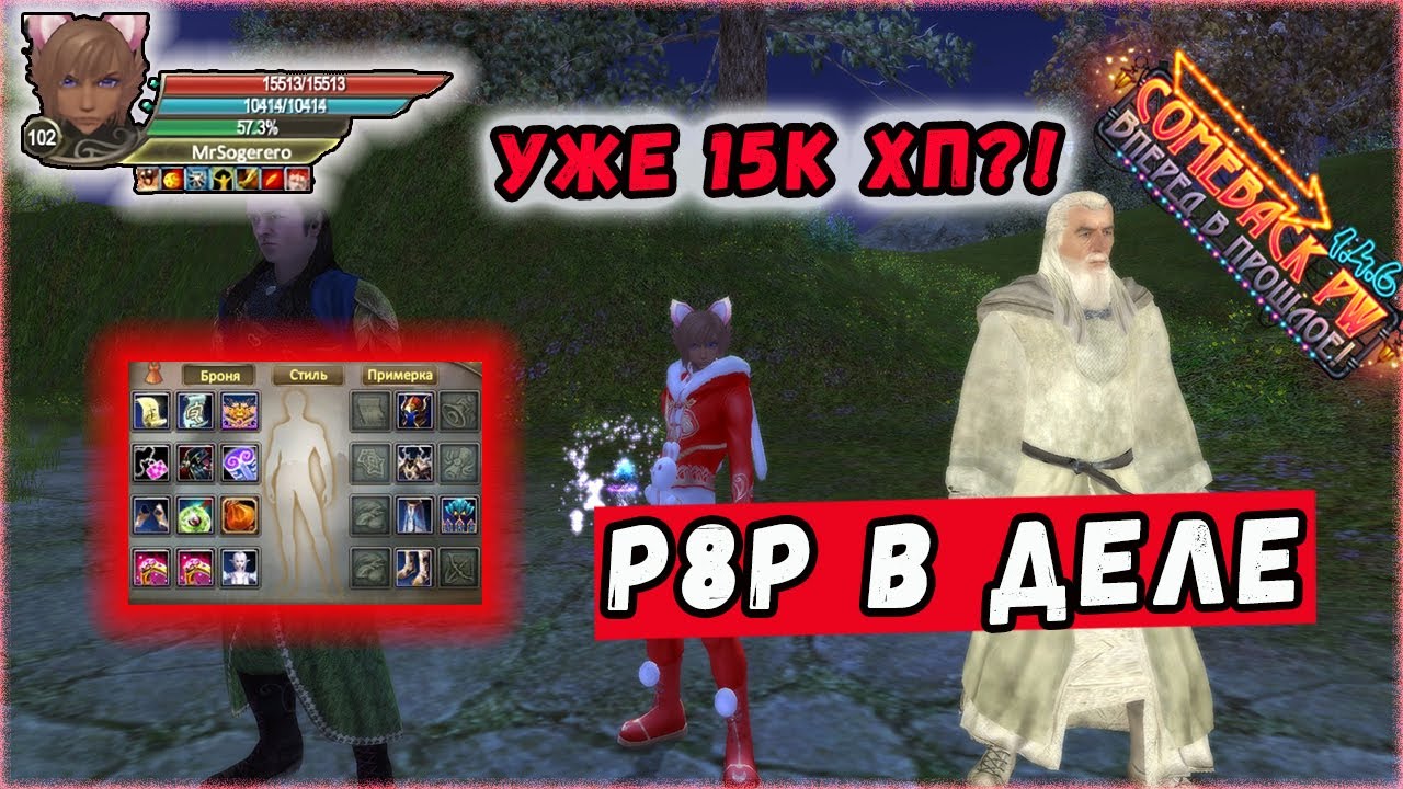 ШАМАН УЖЕ НЕ ТВИН ЗА МЕСЯЦ!🔥 COMEBACK 1.4.6