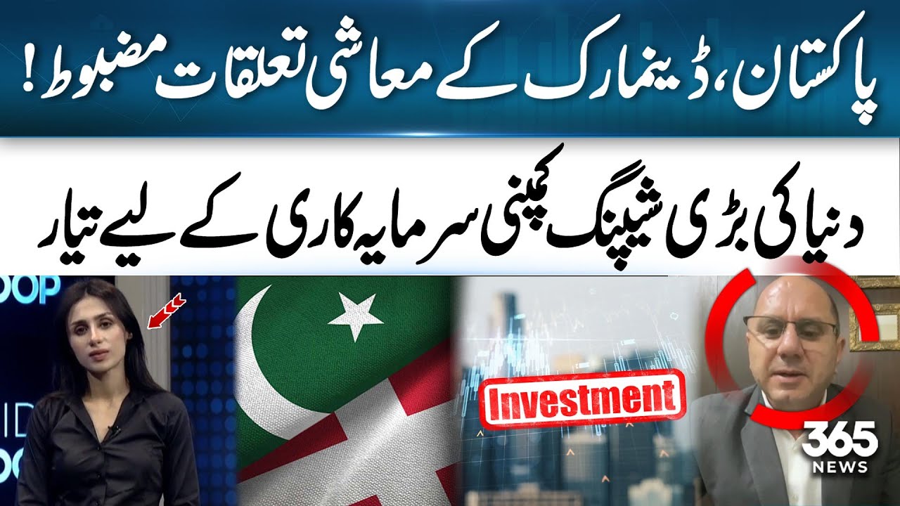 Pakistan and Denmark Discuss Expanding Maritime Infrastructure & Logistics | 365 Business