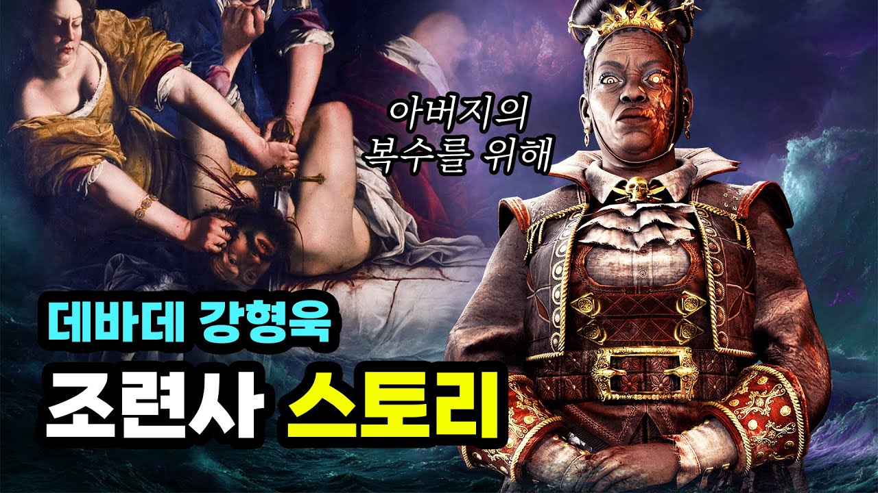 데바데 조련사 하운드 마스터 스토리