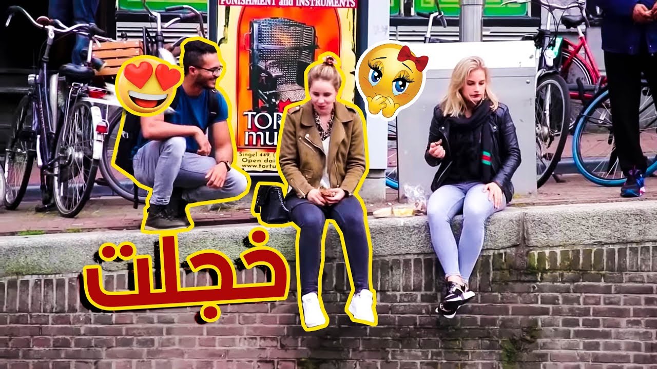 Вы верите в любовь с первого взгляда? | Розыгрыш
