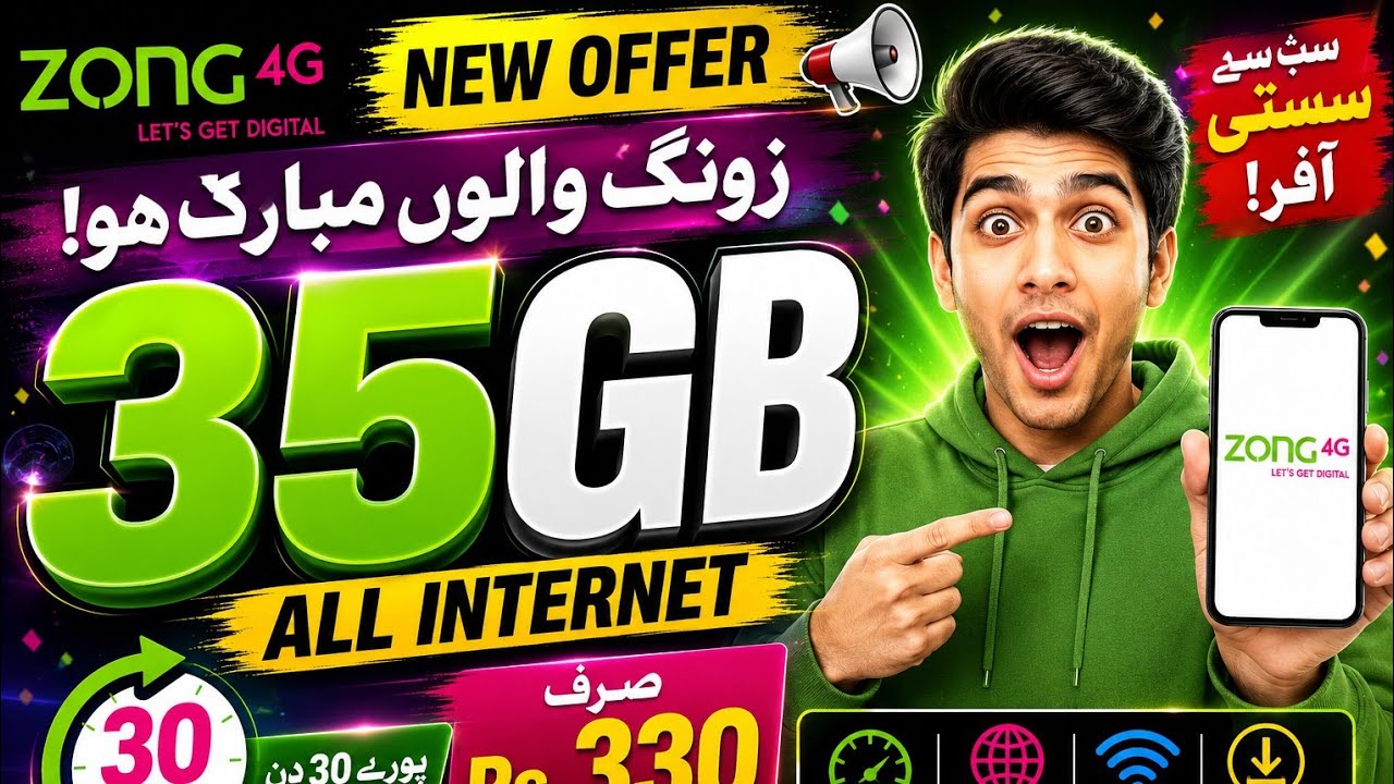 Zong monthly internet package 4g !! Zong 35Gb internet package 2026