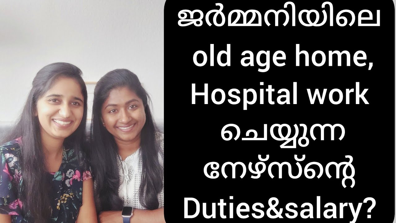 Old age home and Hospital experience of a nurse working in Germany|Shift|Salary|Duties|Malayalam|
