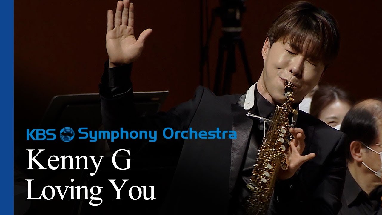 [광고없음] Kenny G / Loving You 브랜든 최 색소폰