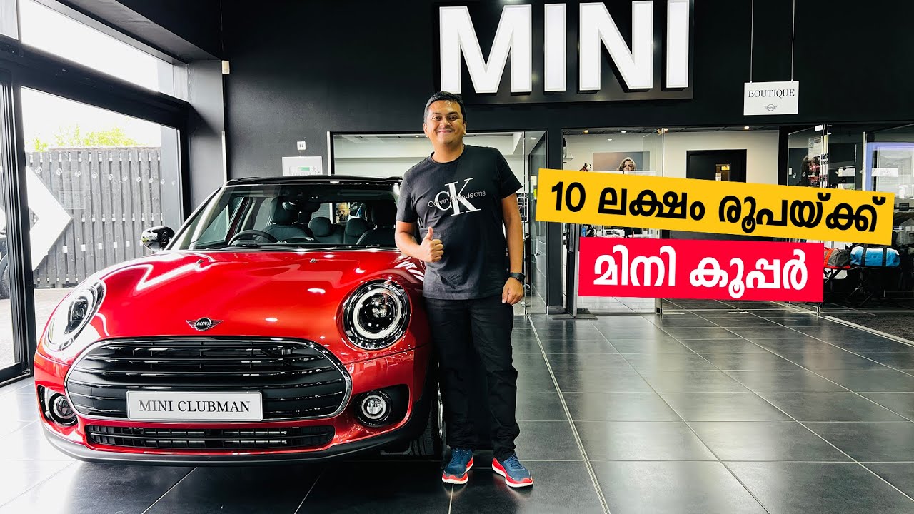 10 ലക്ഷം രൂപയ്ക്ക് Mini Cooper | First Day in London, Masala Dosa, Biriyani 😋
