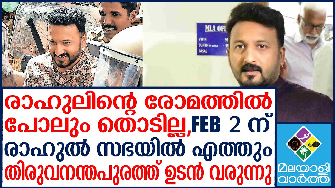 RAHUL   ഇന്ന് 10 മണിക്ക് അവിടേയ്ക്ക്
