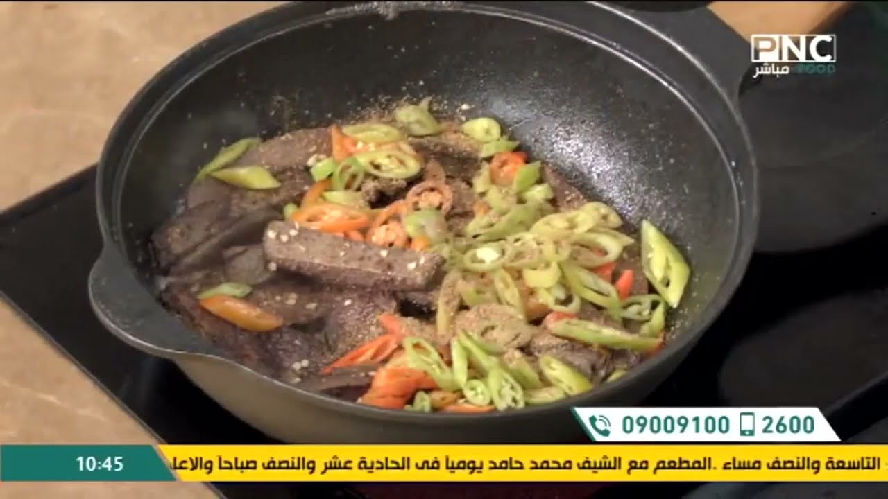 طريقة عمل فشة محمرة - طحال محمر | البلدي يوكل مع الشيف نونا