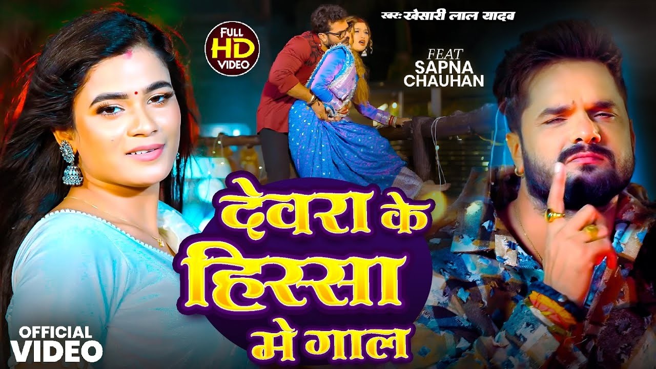 #Khesari Lal Yadav Hits Songs | Nonstop Bhojpuri Songs | #खेसारी लाल यादव | Bhojpuri Song Jukebox