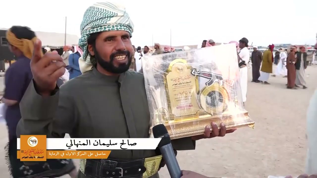 مهرجان الشيخ زايد النسخه الثانيه بقف العوامر