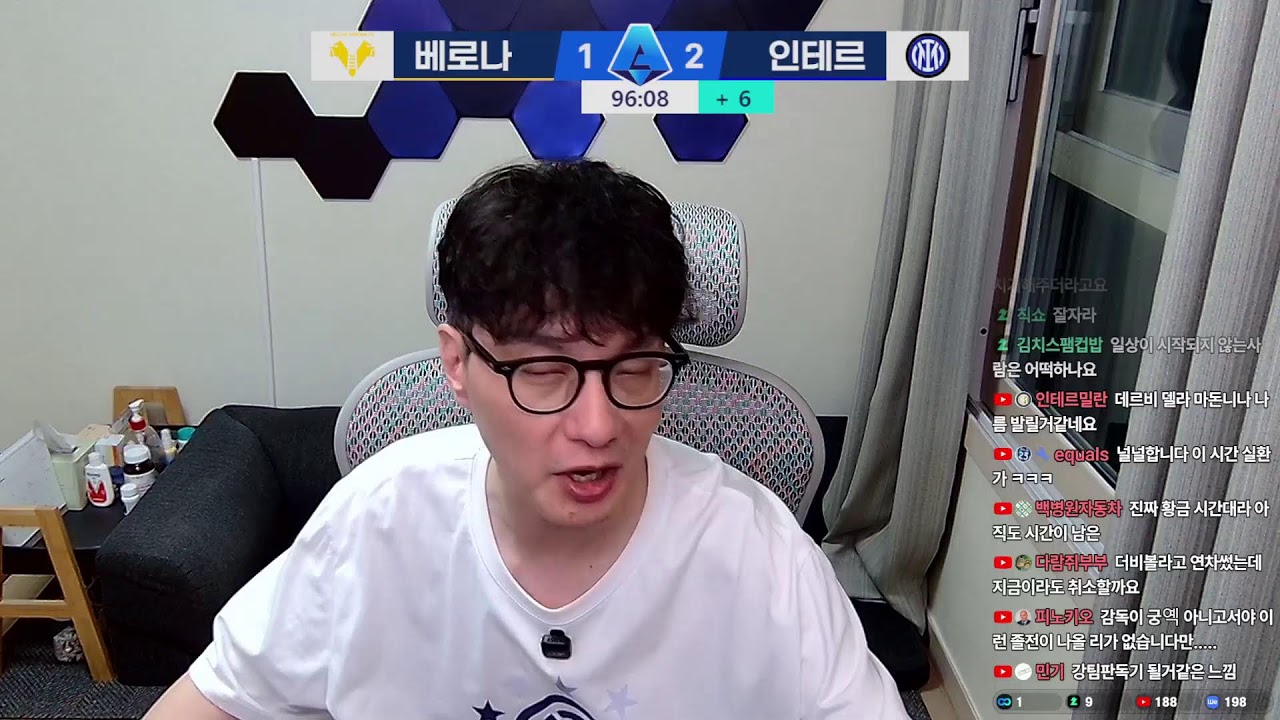 [입중계] 25/26 세리에A 10R 베로나 - 인테르