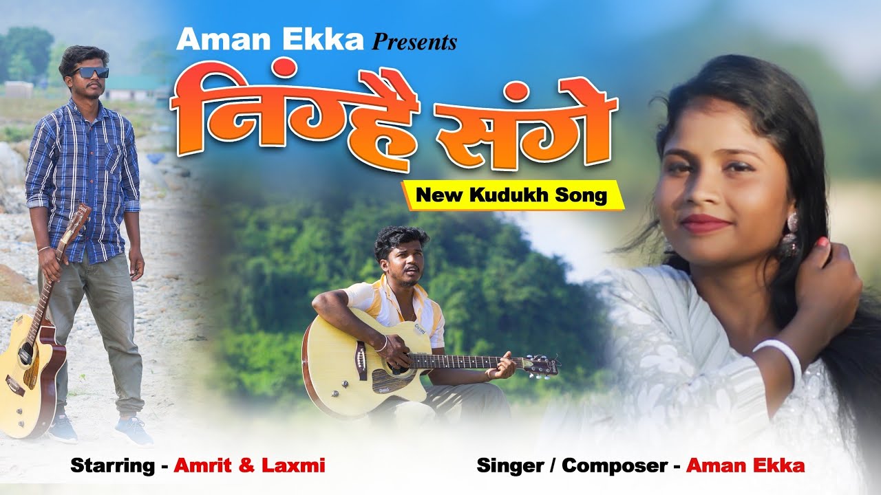 निंग्है संगे ||Ninghai Sange || New Kurukh Love Song 2023-2024 || Amrit & Laxmi || Singer -Aman Ekka