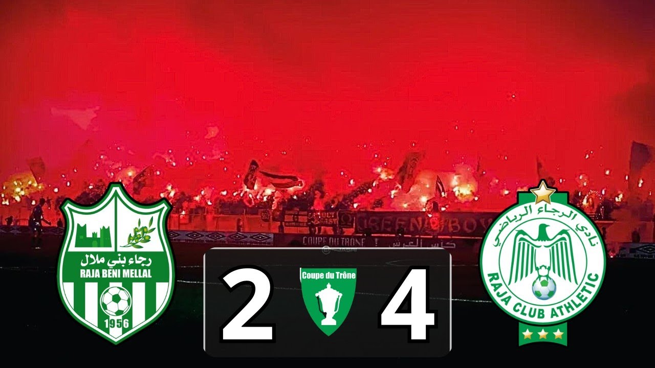 ملخص مباراة الرجاء ورجاء بني ملال | الرجاء يكتسح رجاء بني ملال ويبلغ ثمن نهائي كأس العرش 🔥