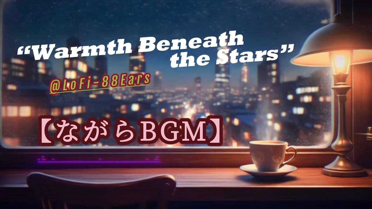 【静かな癒しBGM】