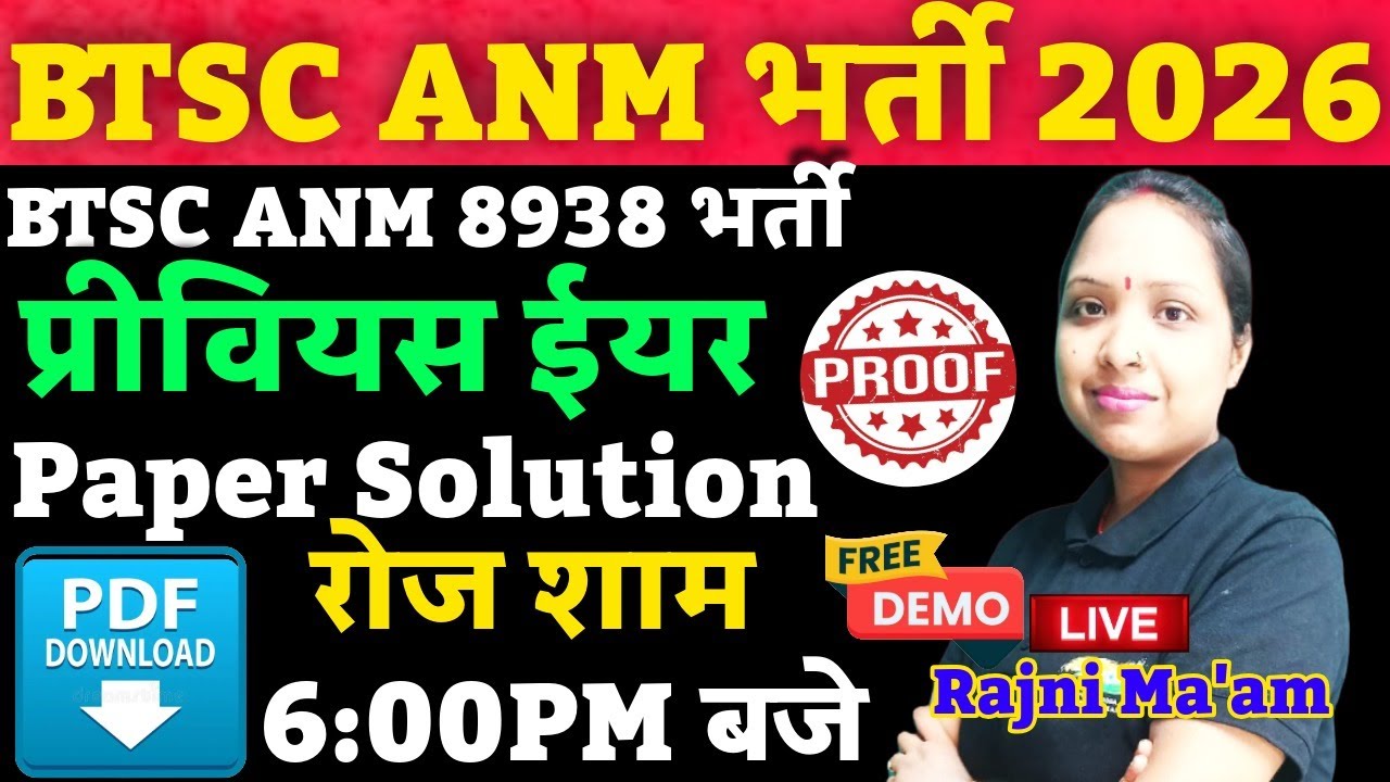 Bihar ANM Permanent Bharti 2026 Class-8 | Bihar Anm Live class 2026 | ANM Pyq VVI Question 