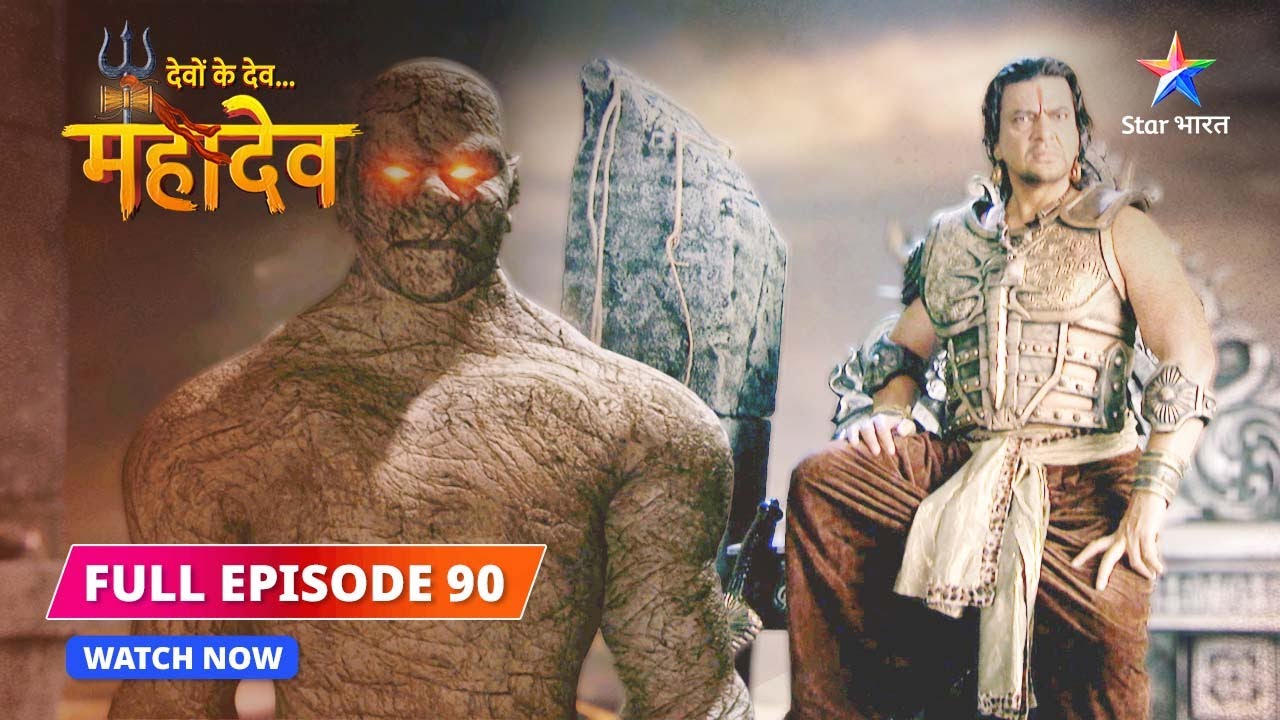 FULL EPISODE-90 |  Sati ke mann mein Shiv ki chhavi | Devon Ke Dev...Mahadev #starbharat
