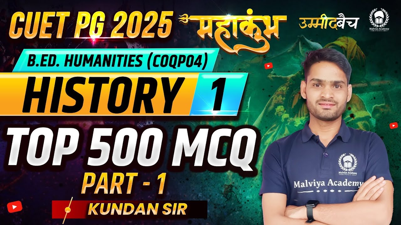 CUET PG 2025 B.Ed. Humanities (COQP04) महाकुंभ - 1 | History Top 500 MCQ - 1 | Kundan Sir