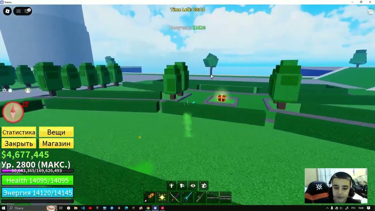 Я сделал САМЫЙ СИЛЬНЫЙ стиль БОГА в BLOX FRUIT? - в РОБЛОКС?!