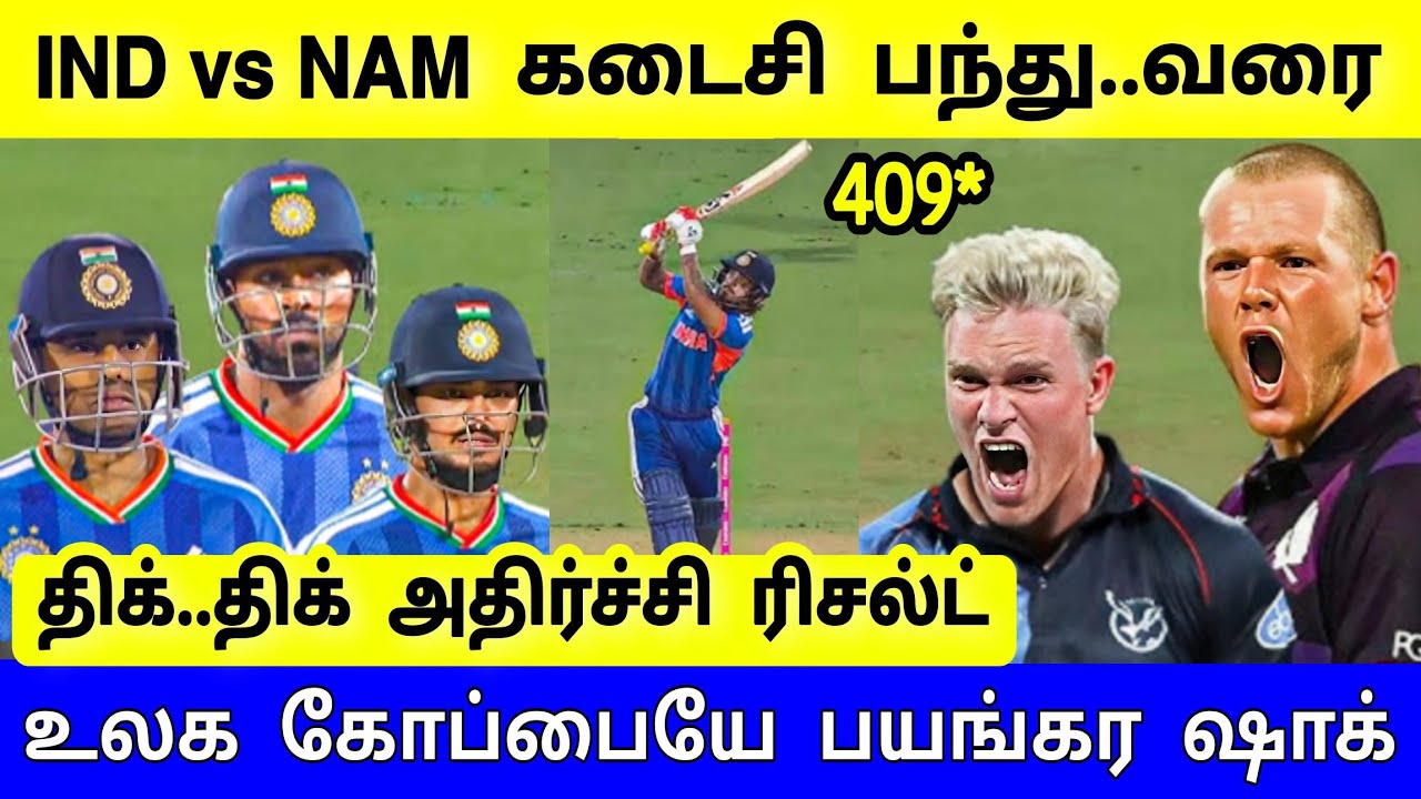 IND vs NAM Highlights, கடைசி ஓவர் திக்..திக் ! அடேங்கப்பா..! ஹார்ட் அட்டாக் வரவைத்த மேட்ச்