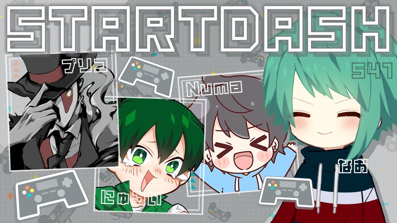 新シーズンスタダ！にゅるぬまなおプリコで行きます！【第五人格】【IdentityV】