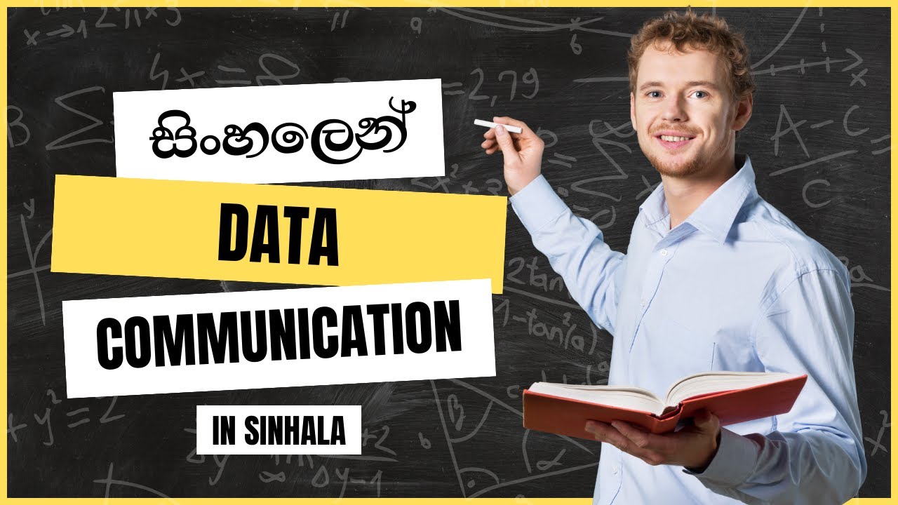 Data Communication | Transmission | Simplex/ Half-Duplex/Full duplex/Wire/Wireless in Sinhala