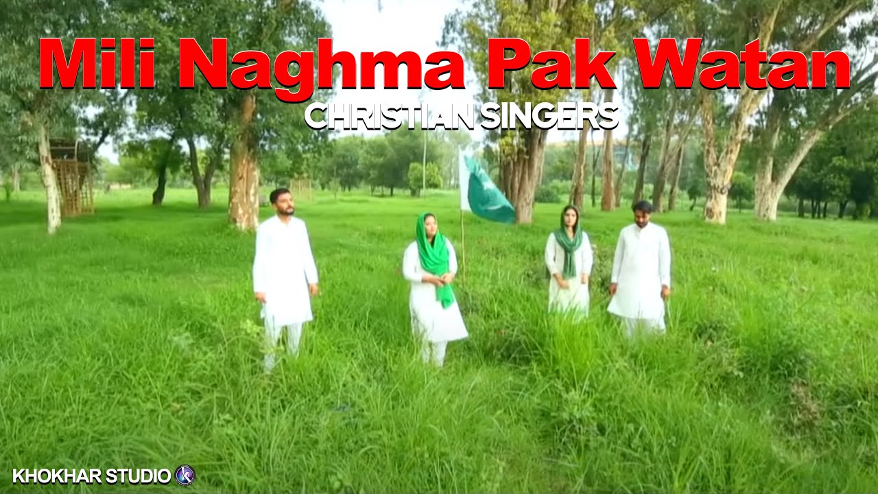 Mili Naghma Pak Watan by Christian Singers