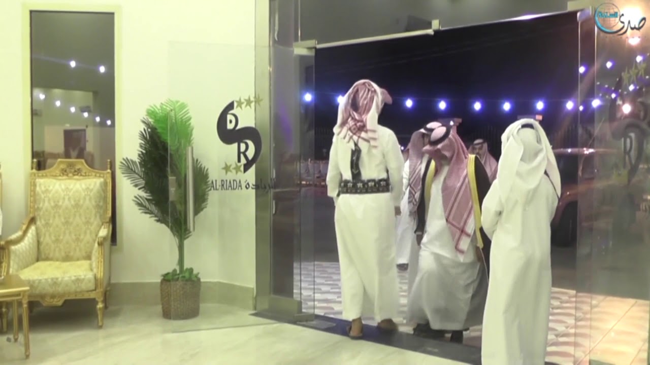 احتفال العميد صالح سعود ناصر الحصيني بمناسبة زواج ابنه الشاب فراس