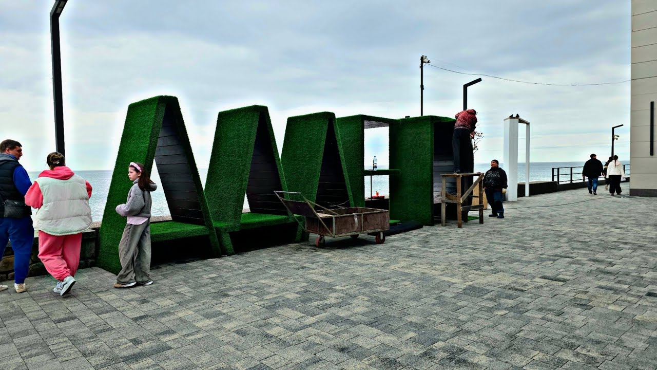 ✅️🌴1 АПРЕЛЯ В АДЛЕРЕ: +14&deg;, ПАСМУРНО, НО ТЕПЛО. НАБЕРЕЖНАЯ АДЛЕРА В МЕЖСЕЗОНЬЕ. ЛУЧШИЕ МЕСТА. АДЛЕР 