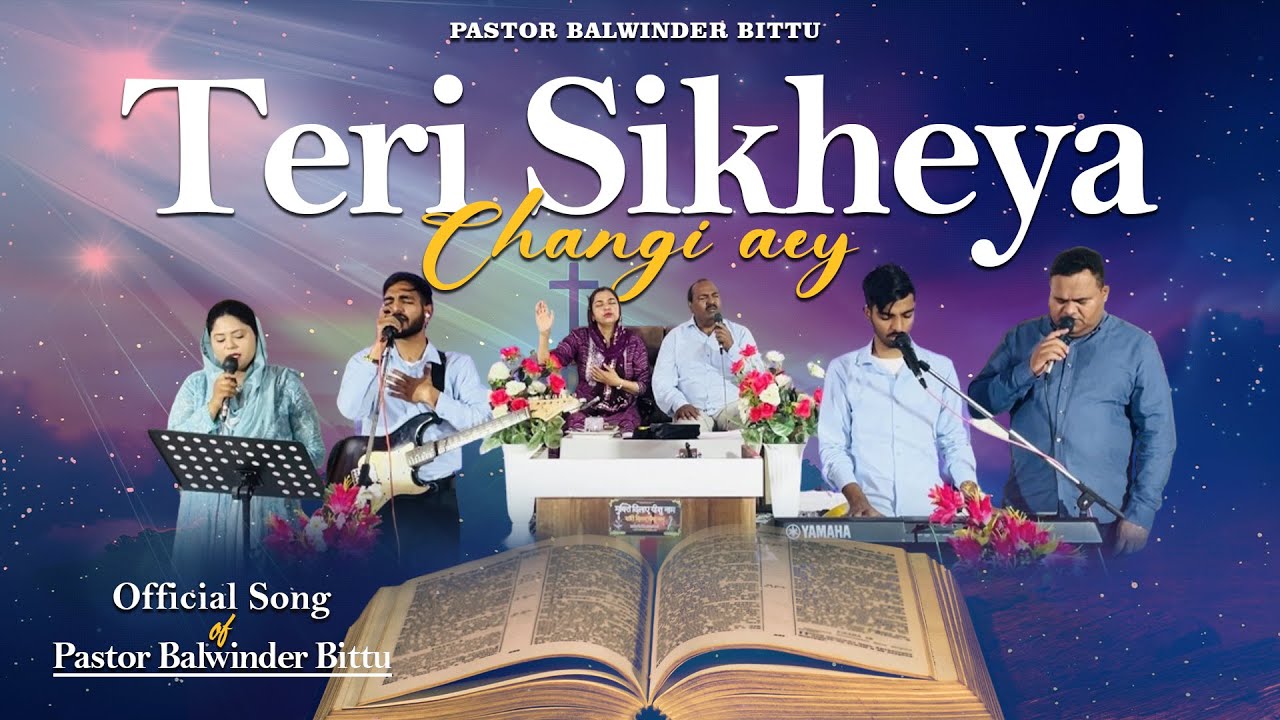 Teri sikheya |  Official Song of PASTOR BALWINDER BITTU | तेरी सिखेया चंगी ऐ | 2026