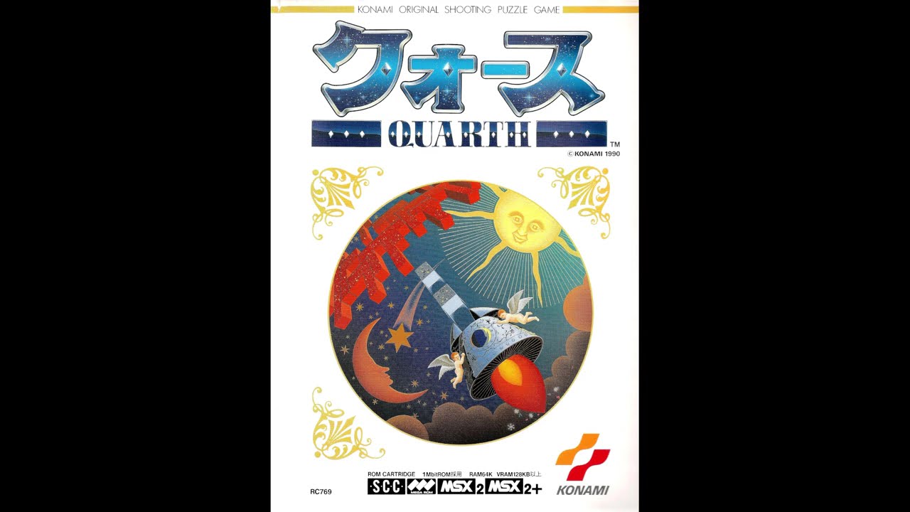 [MSX2] Quarth OST Boost Mix / クォース BGM / Konami