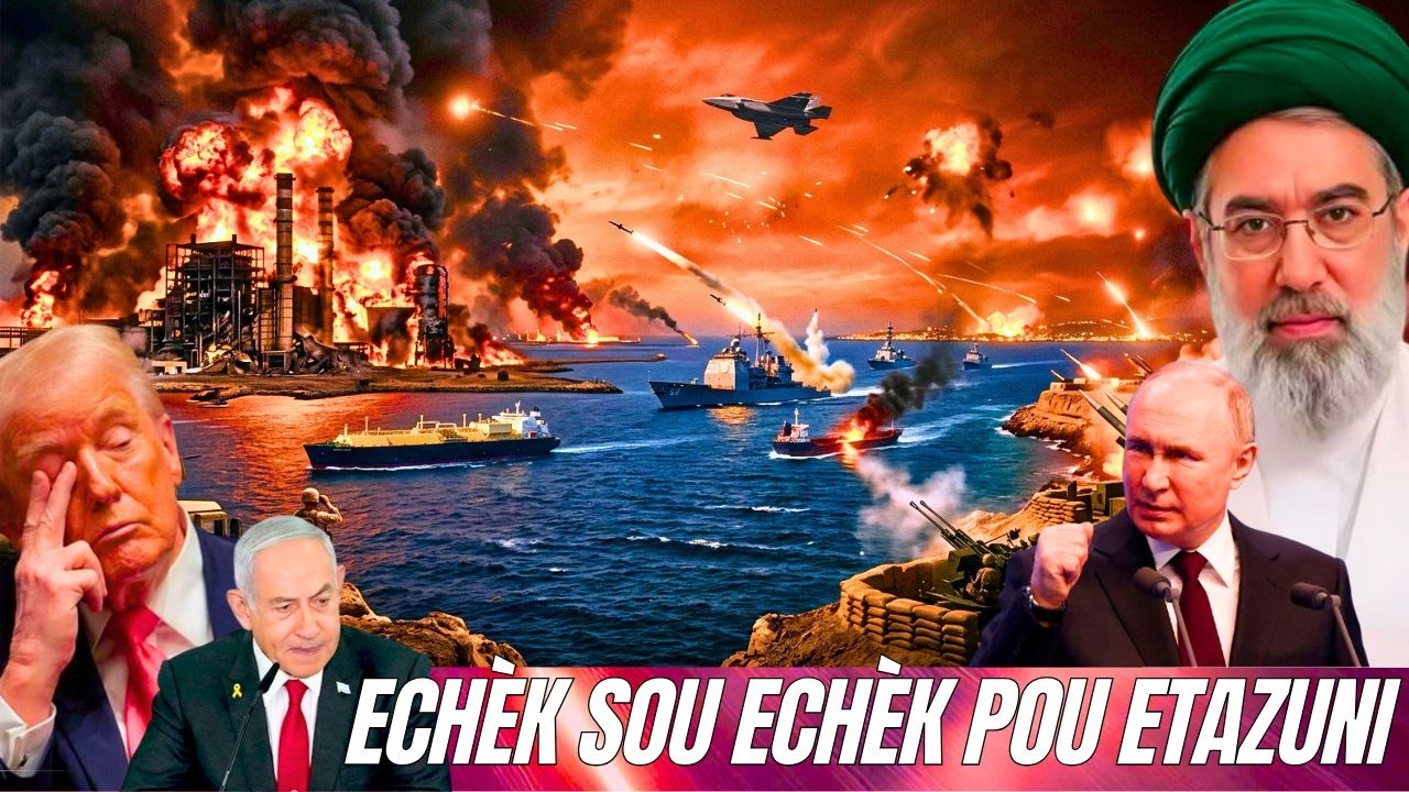 Imilyasyon istorik pou Etazuni, avyon konba ak elikopt&egrave; detwi)😱Izray&egrave;l t&egrave;t anba, Iran rejte seselfe🔥