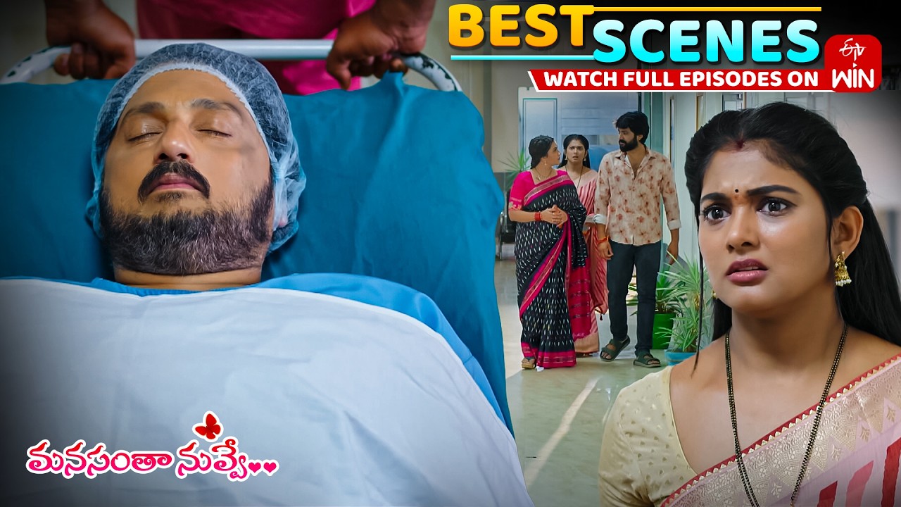 Manasantha Nuvve Best Scenes : 14th April 2026 Episode Highlights | Watch Full Episode on ETV Win