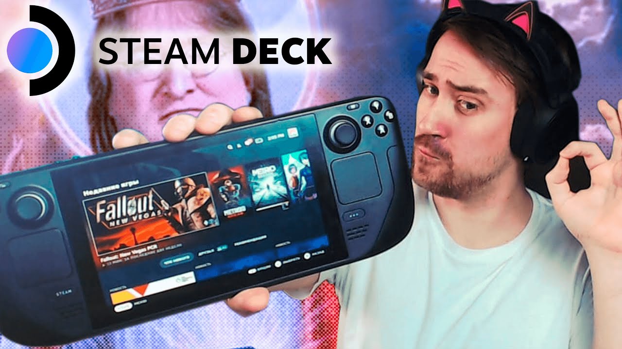 STEAM DECK - ОБЗОР // Ошибки Вилсакома // Лучше чем Nintendo Switch?