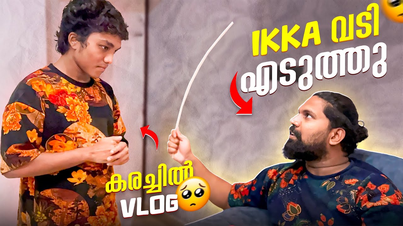 Ikka വീണ്ടും വടി എടുത്തു 😡 AK TOK ന്റെ കരച്ചിൽ 🥺💔 We Talks #wetalks #ffkyc